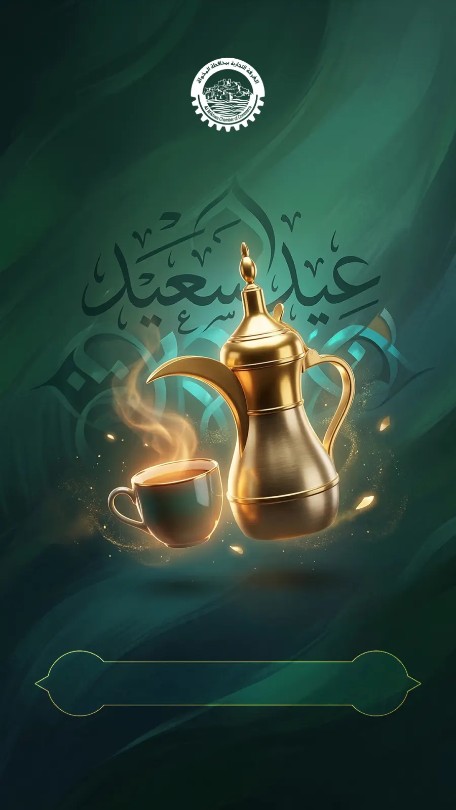 تصميم البطاقة